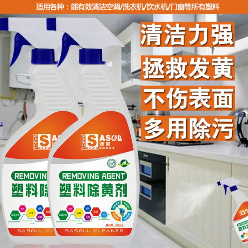 Household Plastic Cleaner Yellowing Multipurpose Cleaning New
