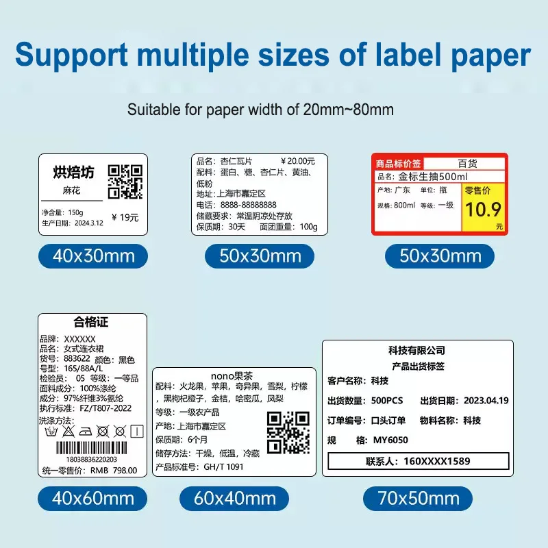 Xprinter 20MM80MM 열전사 라벨 프린터 열전사 영수증 프린터 연속지/간격지/블랙 라벨지 지원