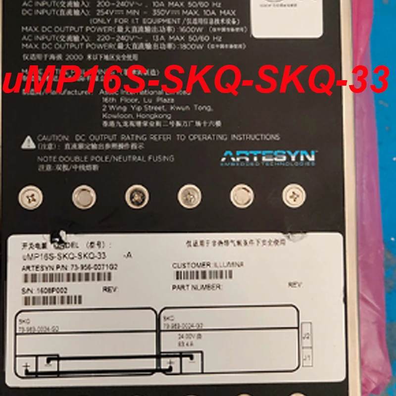 

Genuine 95% New For ARTESYN Power Supply uMP16S-SKQ-SKQ-33