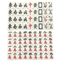 Classic Mini Mahjong Set Mini Traditional Chinese Mahjong Set Portable Elaborately Crafted Mahjong With Poker Cards For Travel 2