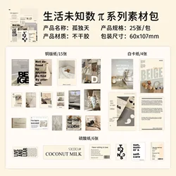 Vintage Decorative Paper Pack - 25 Sheets for Scrapbooking & DIY Projects (D)