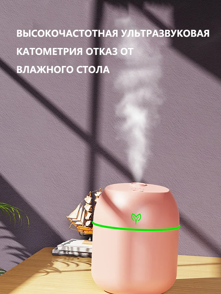 220ML 공기 가습기 쿨 미스트 아로마 디퓨저 LED 야간 조명 전원 차단 보호 USB 가습기 가정용 사무실용