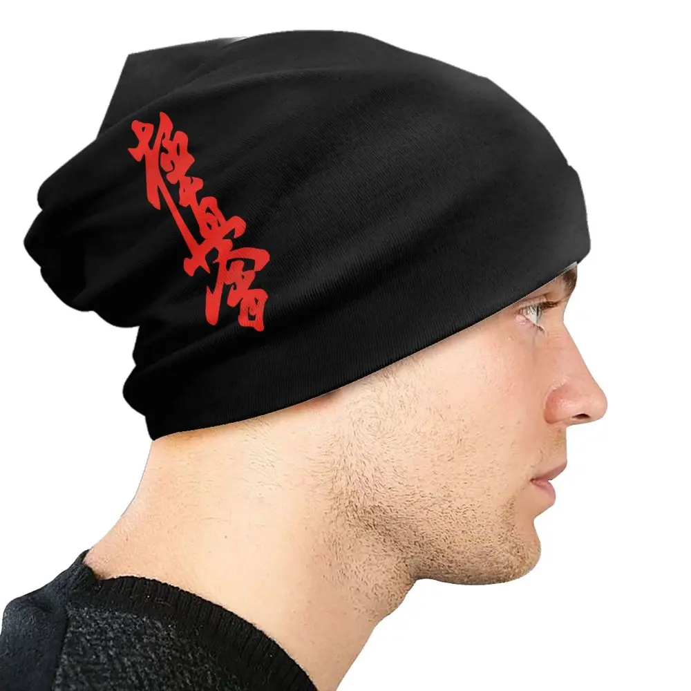 Benutzerdefinierte Kyokushi Karate Motorhaube Hüte Coole Strickmütze Für Frauen Männer Warme Winter Kampfkunst Skullies Beanies Caps – Detail 16