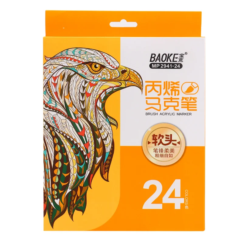 BAOKE MP2941-24 Brush Acrylic Marker 24colors/Set