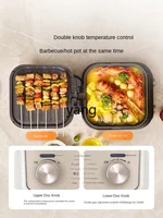 CX Household Electric Baking Pan Double Side Heating Deepening Large Pancake Maker Griddle 2