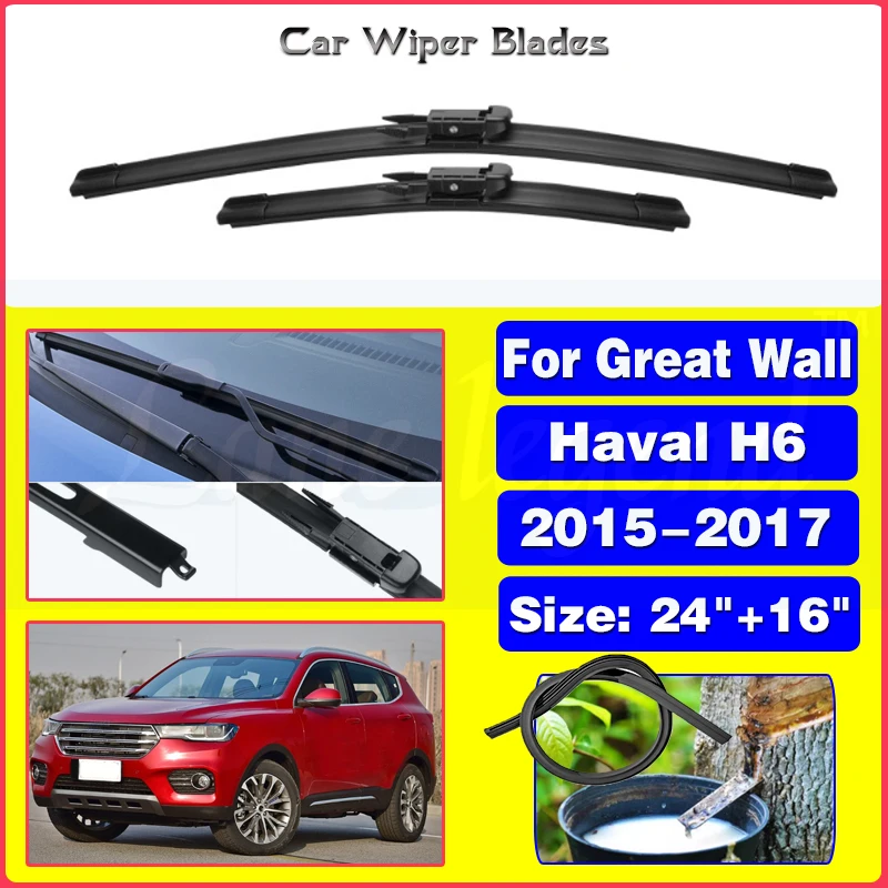 

Car Wiper For Great Wall Haval H6 2015-2017 Front Wiper Blades Soft Rubber Windscreen Wipers Auto Windshield 24" 16" 600mm 400mm