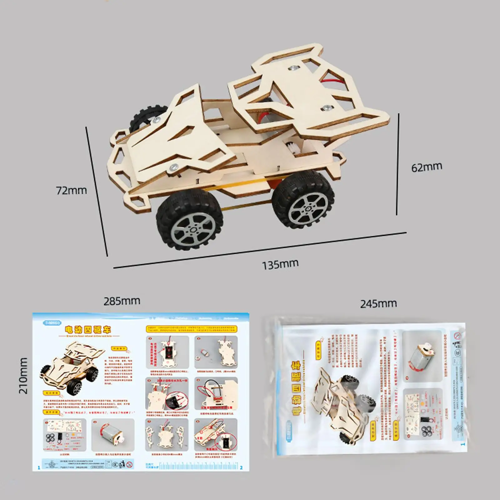 Kits de modelos de automóviles pequeños, experimento de ciencia, ensamblaje de vehículos de bricolaje, Gadget de tecnología, juguetes de construcción para adultos y adolescentes 6