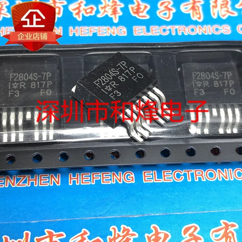 

5PCS-10PCS F2804S-7P IRF2804S-7P TO-263 40V 160A NEW AND ORIGINAL ON STOCK