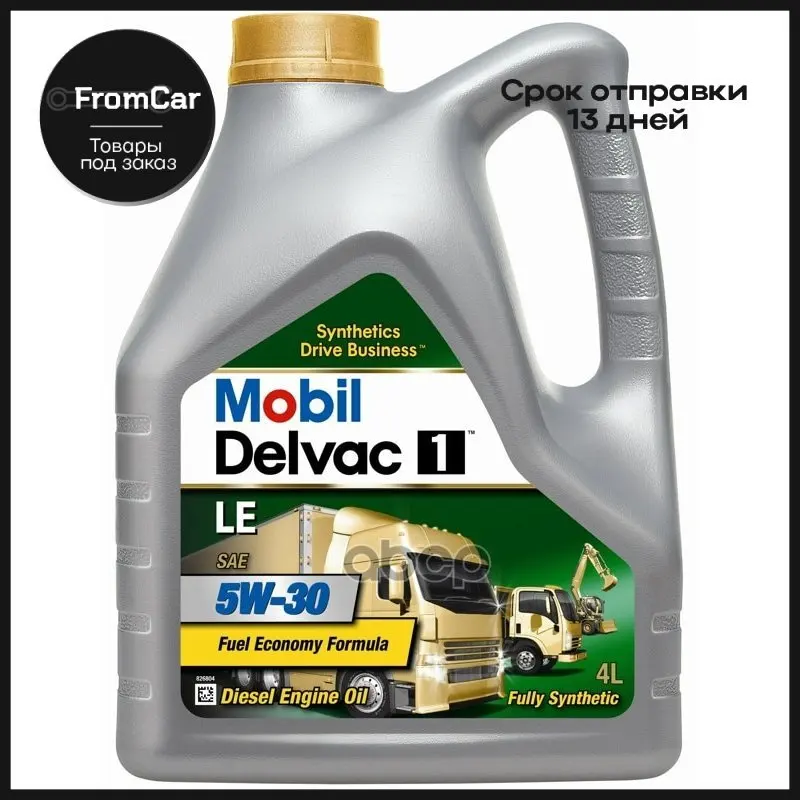 Mobil Delvac 1 Le 5w30 (4l)_масло Мотсин Acea E9/E7/E6 Api Ci-4/Cj-4/Sn Mb 235.28/228.51/228.31 |