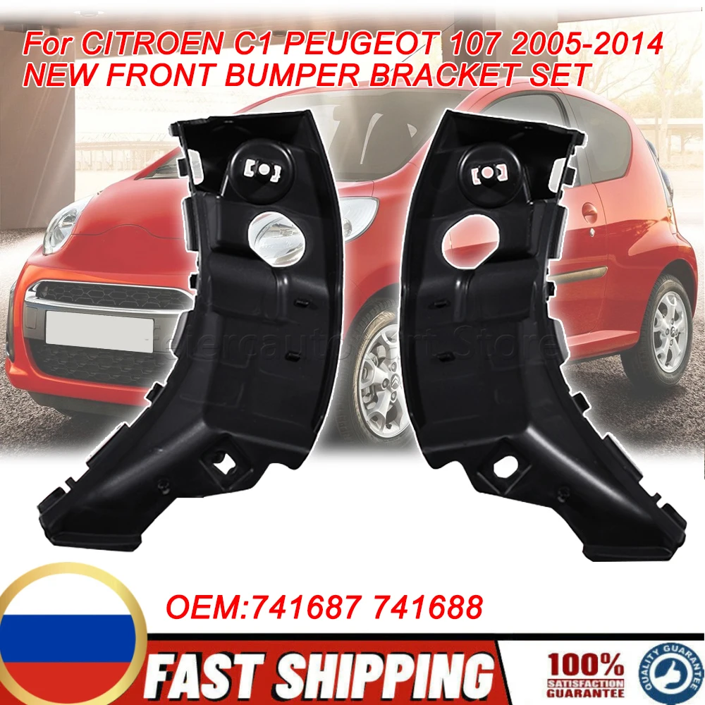Front Bumper Bracket For Citroen C1 & Peugeot 107 O/S 2005-2014 741687 74 front bumper bracket