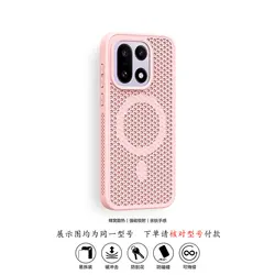 Magnetic Honeycomb Thermal Mesh PC Anti - Drop Shockproof Case Cover for OnePlus Ace 6T (Pink)