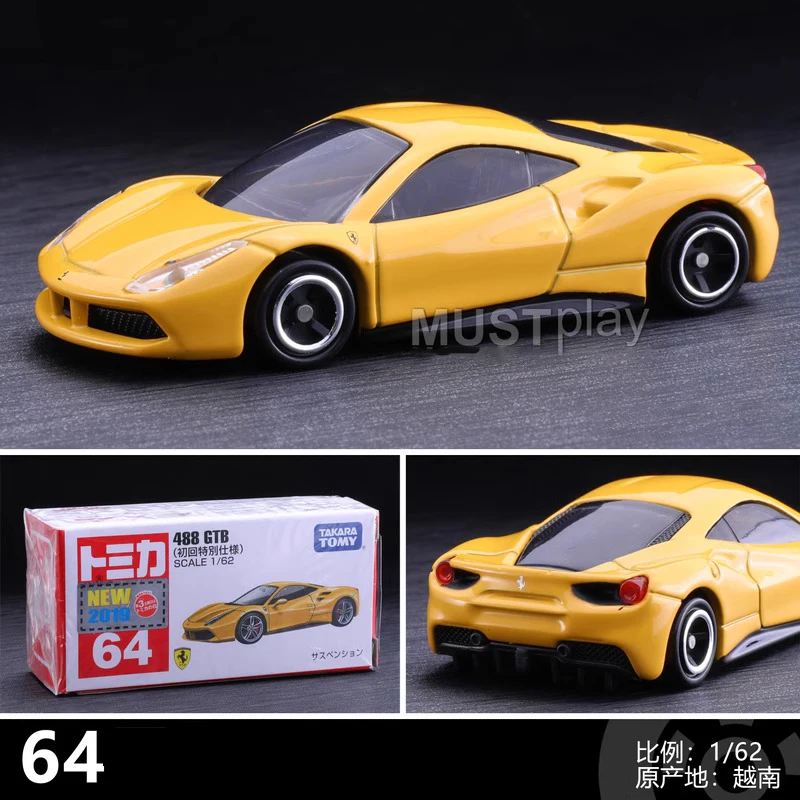 488 GTB Yellow
