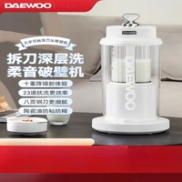 DAEWOO – mélangeur détachable 220V, fabricant de lait de soja chauffé, robot culinaire multifonctionnel CDW 2