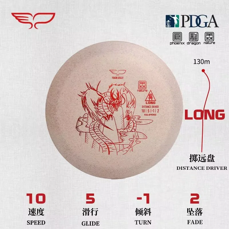 YIKUN DRIVER golf Flying Discs Outdoor Play Toy Sport for Juniors beach disc beach games- LONG