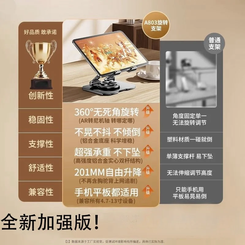 회전식 올메탈 평면 데스크탑 지지대 사무실 게임 쿨링 베이스 지지대.노트북 접이식 컴퓨터