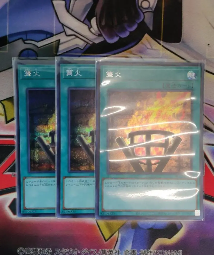 1 Pz Falò-Segreto Raro Ac03-Jp006 Animazione Chronicle 2023 - Yugioh Ocg Giapponese