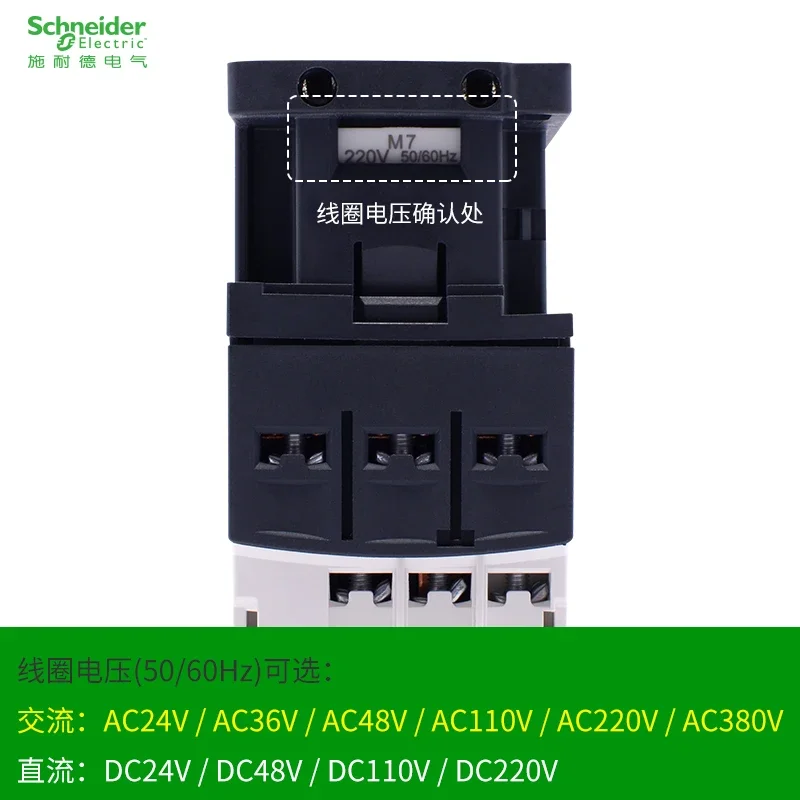 슈나이더 일렉트릭 DC 접촉기, BDC EDC FDC MDC LC1D12A LC1D18A LC1D25A LC1D32A LC1D38 24V 48V 110V 220V DC 모터