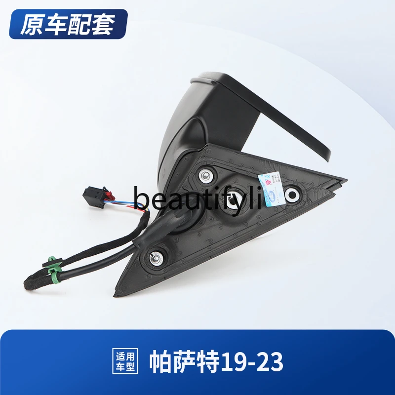 Applicable to Passat rearview mirror assembly 19-21 car reflectors, exterior rearview mirrors, left and right accessories