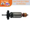 Изображение товара 0