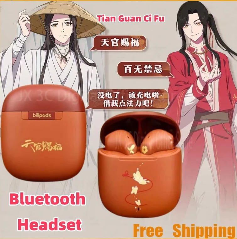 Xie Lian Hua Cheng Bluetooth Earphone Heaven Official's Blessing