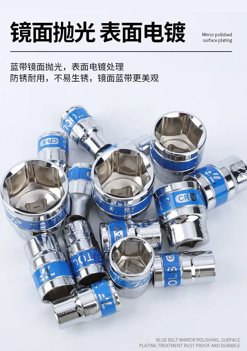 Description Picture 6 of item1/2 Inch 8-36mm CR-V Steel Hex Sockets for Nut Removal Anti-rust Treatment Blue Drive Short Ratchet Wrench Socket