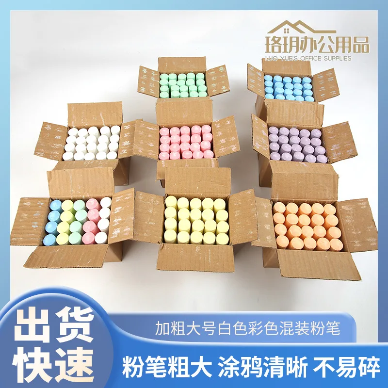 

Large White Semolin, Color Enlarge, Thickened, Ship Chalk, Scribing Dots, Wood, Steel Pipe Marker Wholesale