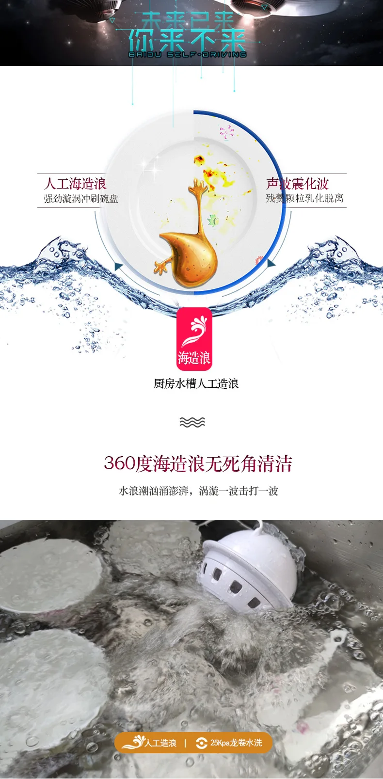 The Second Generation Ultrasonic Wave Maker Dish Washers Usb Portable Kitchen Dishwasher Lazy Surf Dish Washing Machines Aliexpress