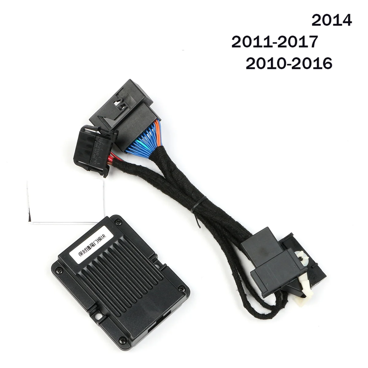 For Porsche Macan 2014- / Cayenne 2011- / Panamera 2010- Smart Switch Electric Tail Remote Close Control Module