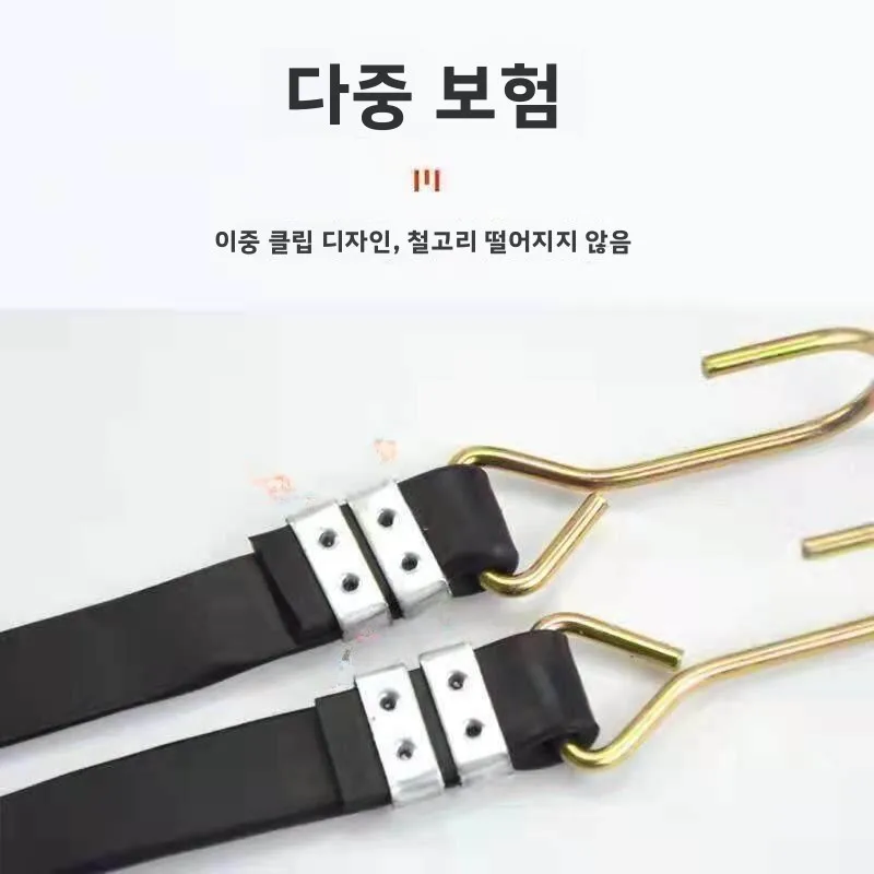 고무 탄성 밴드 타이 로프 내마모성 트럭 방수포 특수 가죽 로프 가정용 정리 도구 내구성 있는 탄성 코드