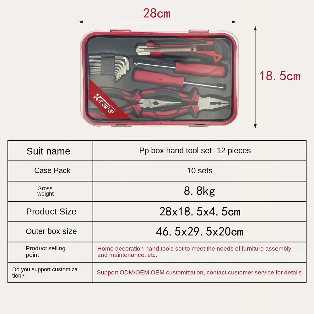 Household Hand Tool Set Multi functional Toolbox Hardware Tool Electrician Manual Comprehensive Maintenance Set