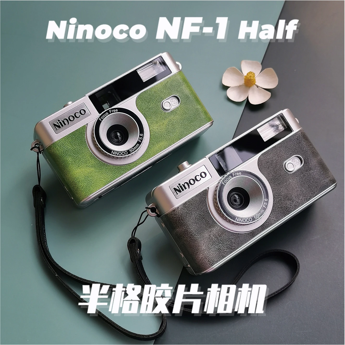 For NINOCO NF-1 Half Frame Camera 35mm Film Camera Reusable Film Camera With Flash Light Birthday Christmas Gift