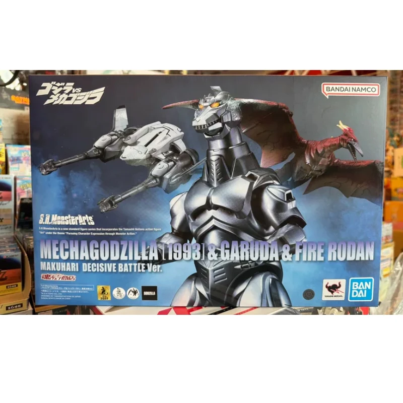 怪獣フィギュアセット2013 本日受注開始！東宝大怪獣シリーズ キングギドラ(1964) 激闘