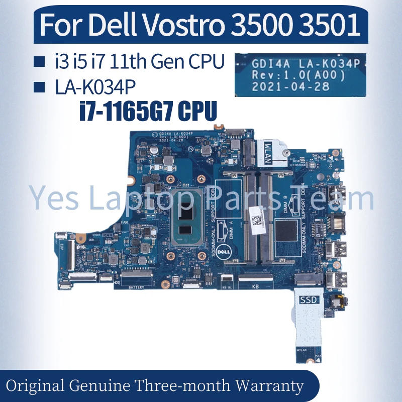 Dell vostro 3500 マザーボード