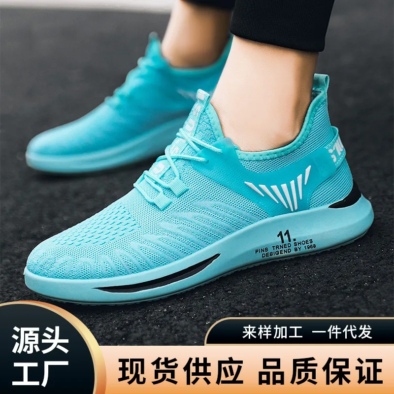 

Men 2024 New Fashion Korean Version of Flying Woven Men's Web Sports Casual Running Shoes