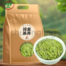 Longjing – thé vert du Hangzhou Longjing AAA, de très bonne qualité, preming, au début du printemps, boîte cadeau en vrac, 2022, 250g500g