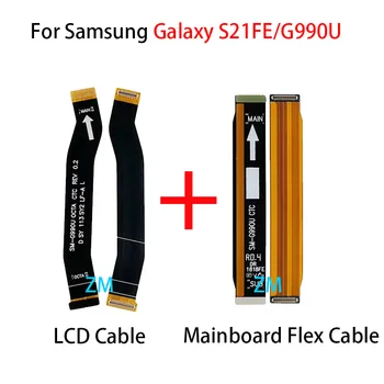Main Motherboard Mainboard LCD Flex Cable For Samsung Galaxy S21FE SM-G990U Main Board Flex Ribbon Cable Replacement Repair Part