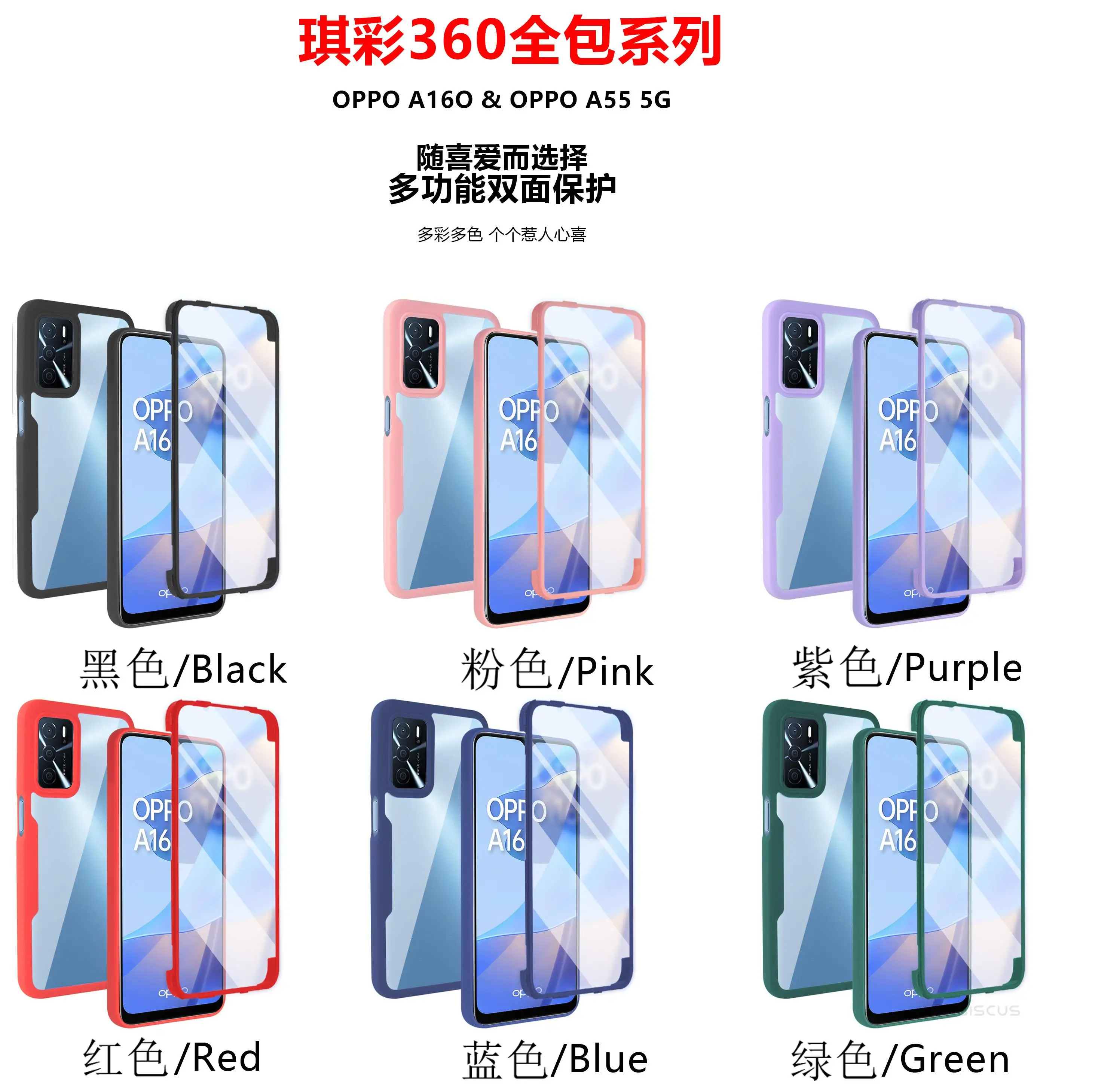 Case For OPPO A16 A15S A16S A92S A74 A53S A54 A55 A93 A9 2020 A72 Luxury 360 Full Protective Shockproof Case For Realme _voghion.com
