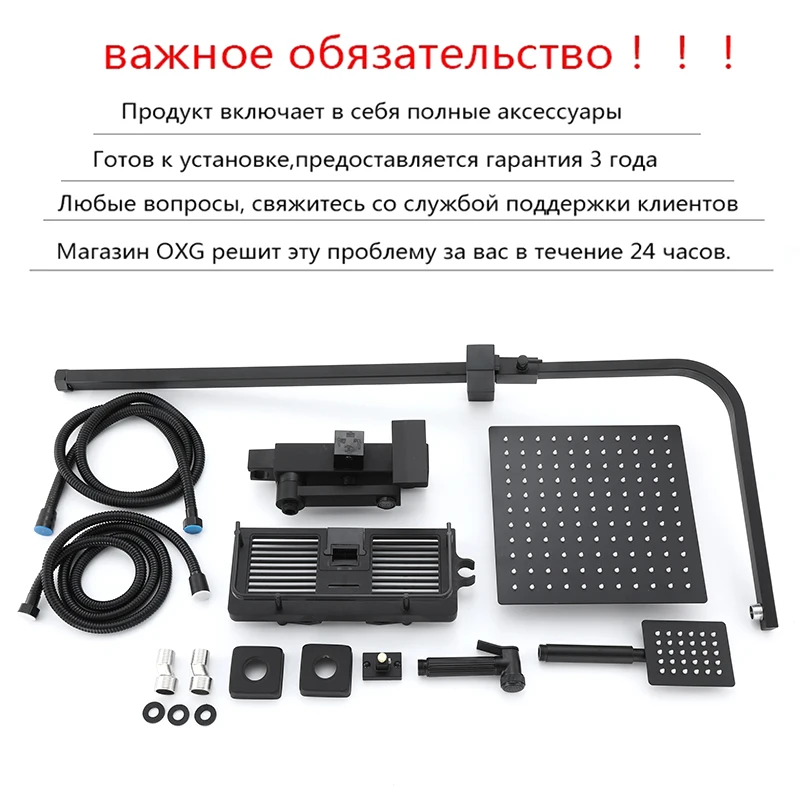 OXG Black/Chrome Brass Shower Faucet Bathroom Shower Mixer Crane Rotatable Long Spout Rain Set Spray Column bathroom shower faucet set bathroom faucet