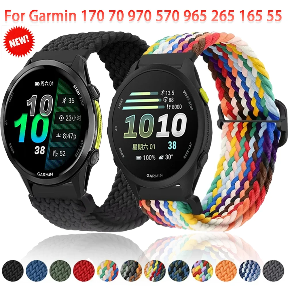 Sports Nylon Braided Wrist Strap - 20/22mm