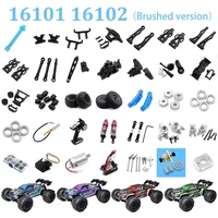 SCY 16101 16102 Brushed Version RC Automotive Parts Turning Shaft Gear Bearing Pull Rod Steering Cup Swing Arm Motor Tire Screws 1