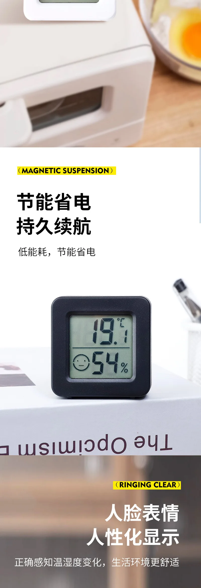Description Picture 3 of item1pcs Mini Thermometer Humidity Meter Sensor Home  Electronic Monitor Indoor Portable Desktop Digital Gauge Room Temperature