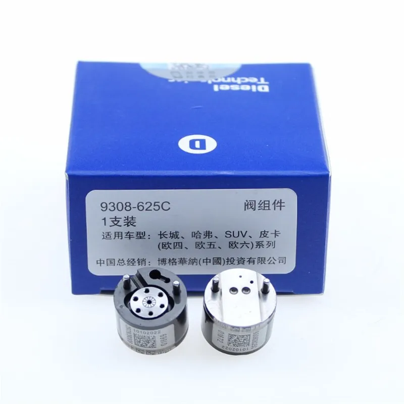 

China Made New Common Rail Control Valve 9308Z625C 9308-625C For Diesel Fuel Injector EJBR00301D EJBR00101D R00101DP R00101D