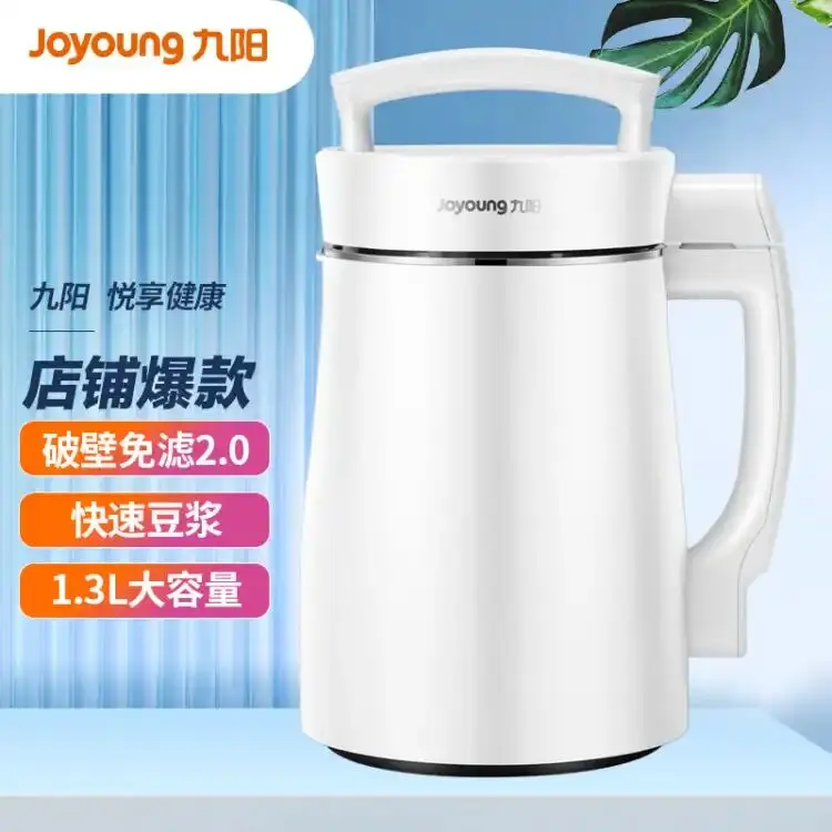 

Joyoung Soybean Milk Machine Filter Free Wall Breaking Multi-function Juicer Auxiliary Food Processor Liquidificador