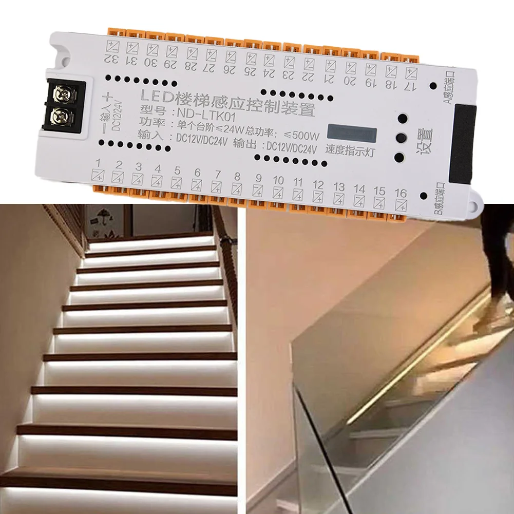 

32 Channel Stair LED PIR Motion Sensor Controller Dimming Light Strip Automatic Indoor Stairway Ladder Night Lights DC12V 24V