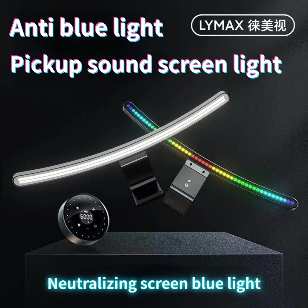 LYMAX New Computer screen light anti blue light display eye protection