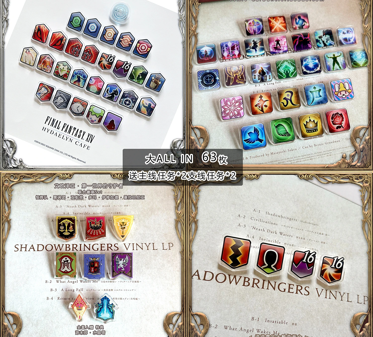 Anime Final Fantasy Sniv Red Mage Ff14 Extreme Skill Icone Acrilico Skill Badge Cosplay Ragazzi Ragazze Regali Puntelli Accessori