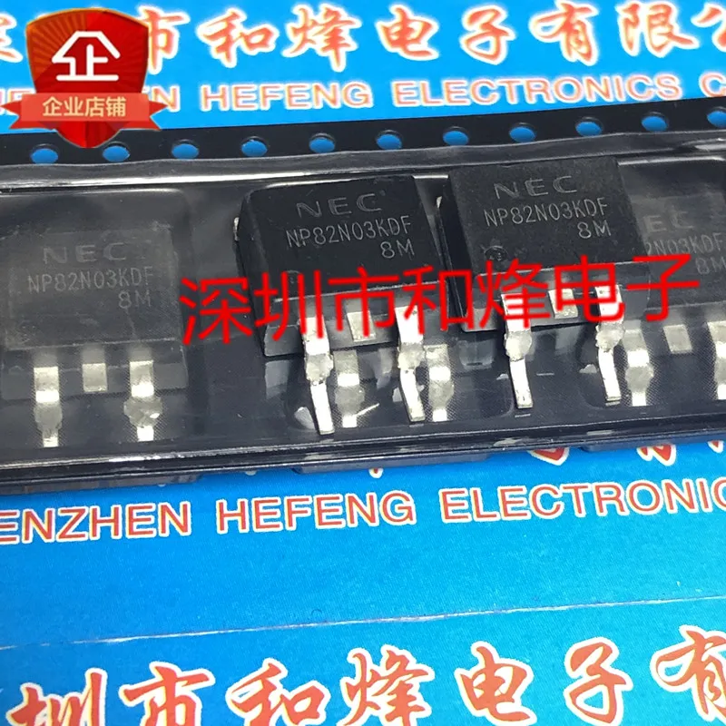 

5PCS-10PCS NP82N03KDF TO-263 30V 82A NEW AND ORIGINAL ON STOCK