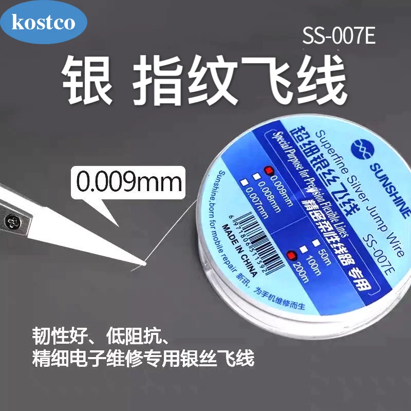 SUNSHINE SS-007 Flying Wire Jumper 0.007mm 0.009mm Suitable For Mobile Phone CPU Fingerprint Touch Special Maintenance Line phone repair tools,tool kit,phone repair kit