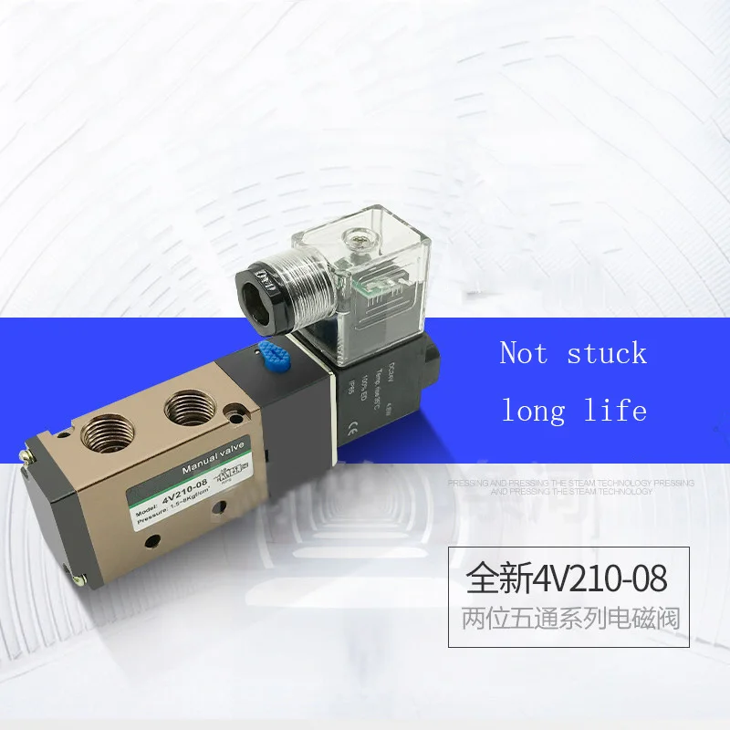 

1 шт. новый пневматический Электрический электромагнитный пневматический клапан 5 позиций 2 положения 4V210-08/4V310-10/4V410-15/4V110-06