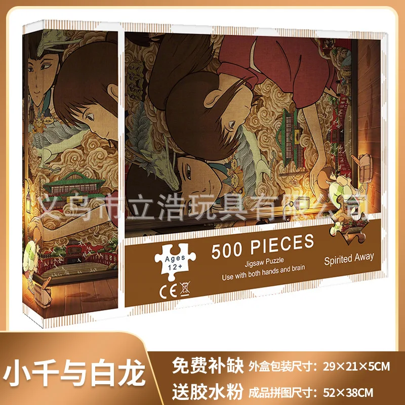 大人のための紙のジグソーパズル,大きなパズル,教育玩具,DIY,ギフト